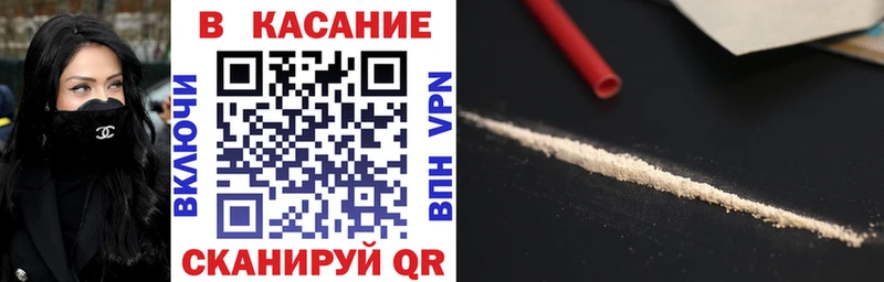 Где найти наркотики Южно-Сухокумск Cocaine  МЕФ  ГАШИШ  Конопля 