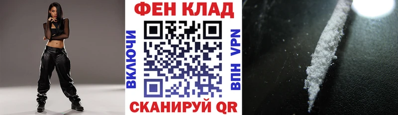 АМФ VHQ дарнет шоп Южно-Сухокумск