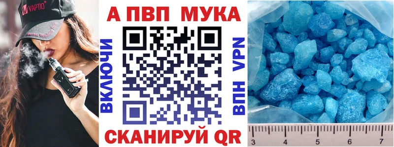 Alpha-PVP кристаллы Южно-Сухокумск