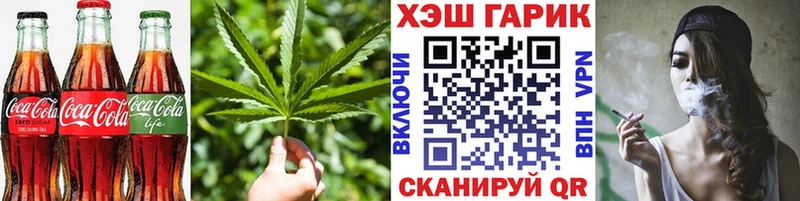 продажа наркотиков  Южно-Сухокумск  Еда ТГК марихуана 