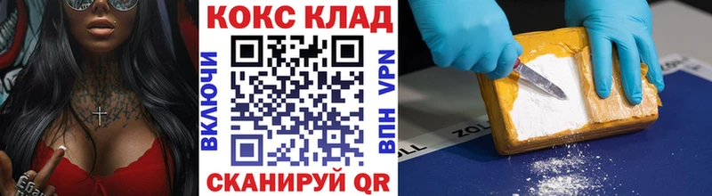 Кокаин 98%  Южно-Сухокумск 
