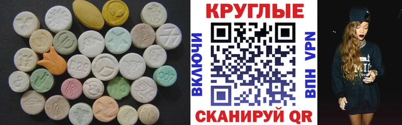 Ecstasy DUBAI наркошоп Южно-Сухокумск