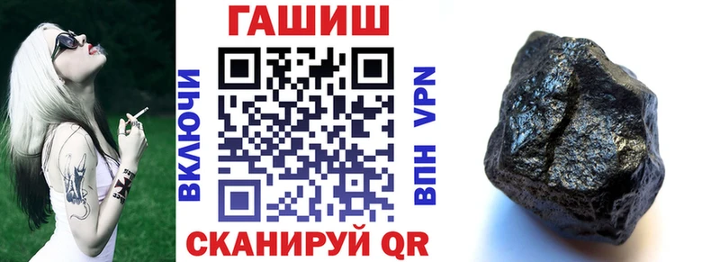ГАШИШ ice o lator  как найти закладки  Южно-Сухокумск 
