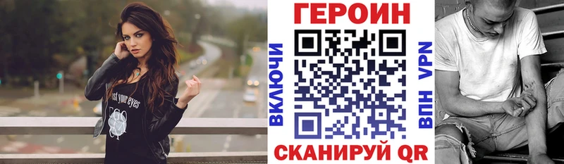 кракен площадка какой сайт ГЕРОИН Heroin Южно-Сухокумск
