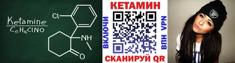 КЕТАМИН VHQ  MEGA ONION  Южно-Сухокумск  купить наркотик 