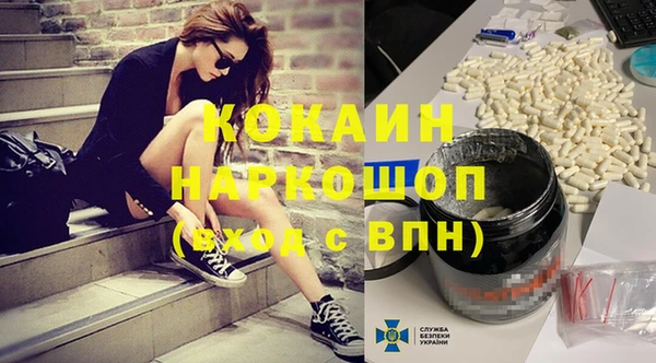 мефедрон VHQ Остров
