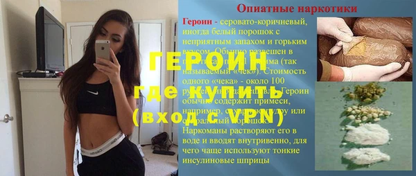 героин Алзамай