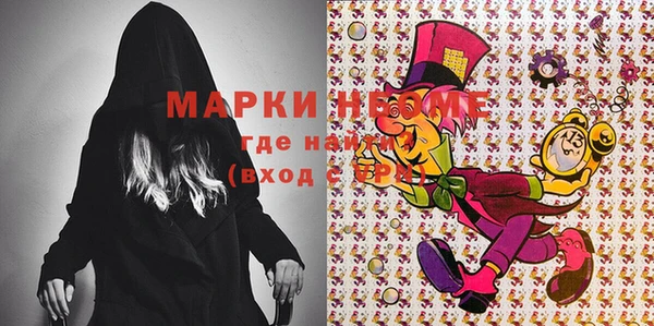 mix Осинники