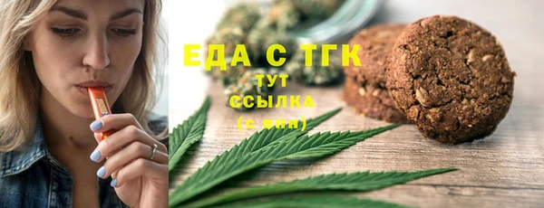 ECSTASY Алексеевка