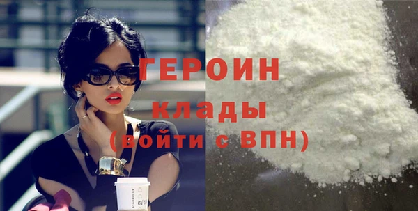 героин Алзамай