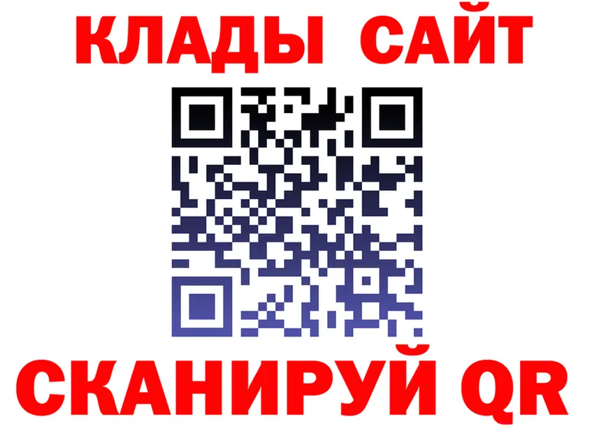 ГАШ Ice-O-Lator зеркало маркетплейс MEGA Южно-Сухокумск