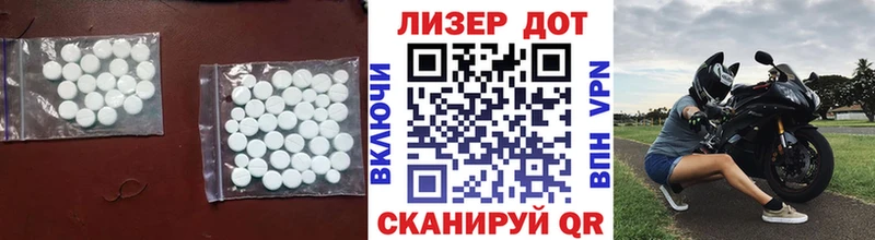 LSD-25 экстази кислота  Южно-Сухокумск 