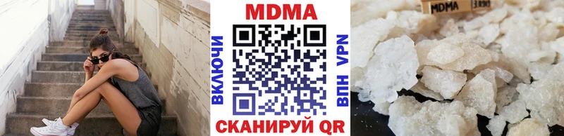 МДМА молли Южно-Сухокумск