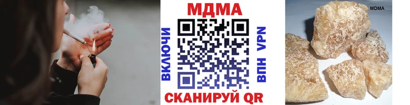 гидра онион  Южно-Сухокумск  MDMA кристаллы 
