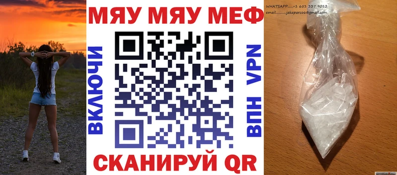 Меф mephedrone Южно-Сухокумск