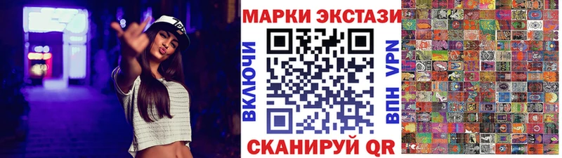 Марки NBOMe 1,8мг  кракен онион  Южно-Сухокумск 