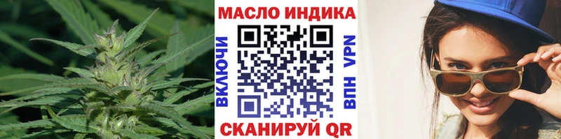 где купить   Южно-Сухокумск  ТГК Wax 